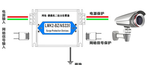 二合一安装接线副本2副本.jpg