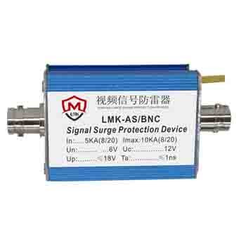 单路视频信号防雷器  LMK-AS/BNC